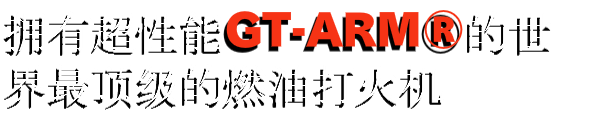 GEAR TOP 日本製
